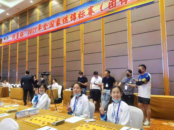 全國(guó)象棋錦標(biāo)賽