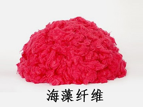 為什么海藻纖維本質(zhì)<i style='color:red'>抑菌</i>，十分環(huán)保？